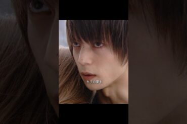 誰にも見れない夢を見て#デスノート#窪田正孝#佐野ひなこ #shorts