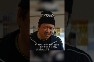 社長の判断です #ザ・ファブル #映画 #おかだ じゅんいち #きむら ふみの