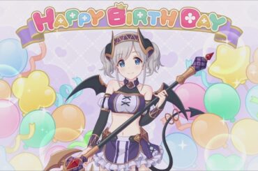 【プリコネR】11月22日 風宮 あかり(CV:浅倉杏美) 新誕生日ムービー