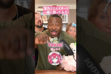 ルビィちゃん！【歌ってみた】 #lovelive #aiscream ​⁠@ChefRush ​⁠@KyleIstook ​⁠@granny__guns