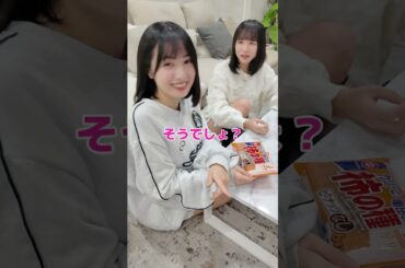 柿の種、ピーナッツ...どっち派？