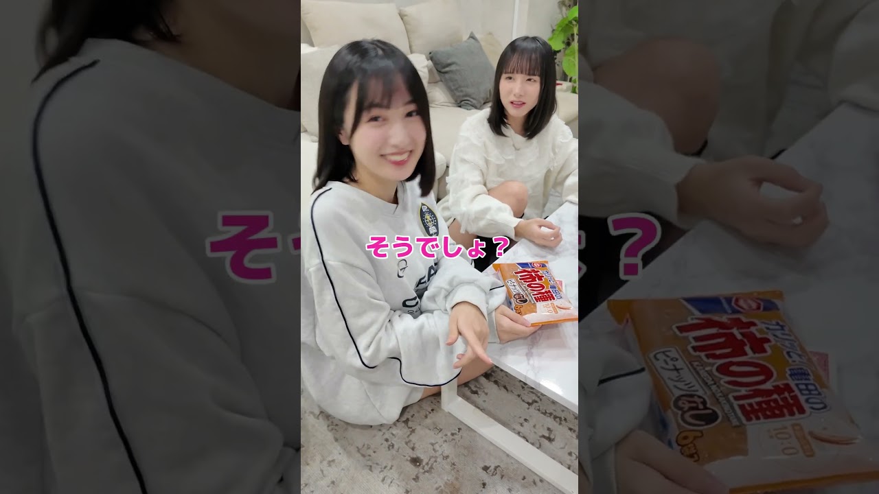 柿の種、ピーナッツ…どっち派? 柿の種、ピーナッツ...どっち派?