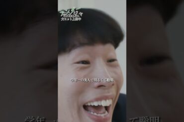 『アンダーニンジャ』本編映像チラ見せッ‼第三弾【大ヒット上映中】#shorts