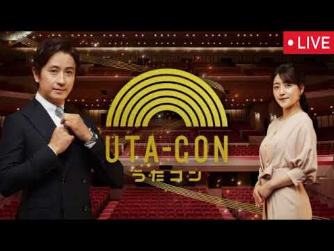 【うたコン福岡12月2日】BE:FIRST/ビーファースト,森高千里,氷川きよし,藤井フミヤ,前川清,梅谷心愛,海援隊,森口博子,岩城直也<再放送/見逃し配信/無料フル>2025年12月2日 LIVE 【うたコン福岡12月2日】BE:FIRST/ビーファースト,森高千里,氷川きよし,藤井フミヤ,前川清,梅谷心愛,海援隊,森口博子,岩城直也<再放送/見逃し配信/無料フル>2025年12月2日 LIVE