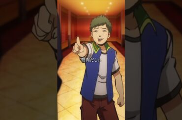 【人の形してんじゃねぇよ ブタ肉どもが🐷】#暗殺教室　#assassinationclassroom #アニメ #映画 #anime #福山潤 #岡本信彦 #川辺俊介 #渕上舞 #木村昴