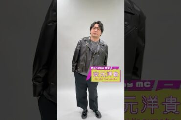 「夜あそびしようぜ！」声優と夜あそび2025MC全員集合！MC解禁を終え、今日からついに新シーズン2週目！✨ #声優と夜あそび #声優と夜あそび2025 #shorts