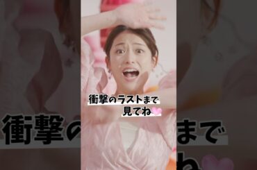 【#びっくりあいらんど】驚愕のラストを見逃さないでね♡