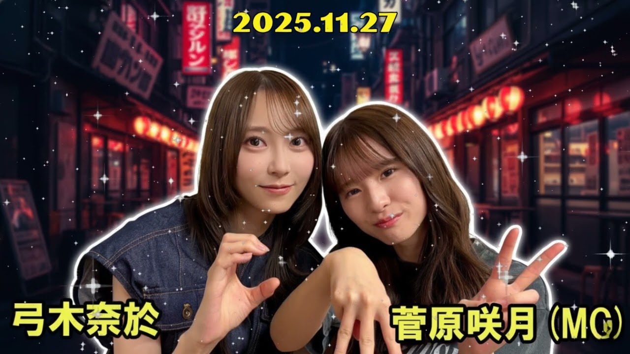 ใ็ฅๅ ๐คฃใๅผๆจๅฅๆผใฏใผใซใ็ธ่ฃ๏ผ่
ๅๅฒๆใใฟใธใฟใธwใไนๆจใฎใฎ 2025.11.23ใ ใ็ฅๅ ๐คฃใๅผๆจๅฅๆผใฏใผใซใ็ธ่ฃ๏ผ่
ๅๅฒๆใใฟใธใฟใธwใไนๆจใฎใฎ 2025.11.23ใ