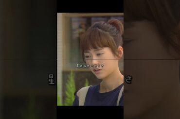 02  恋愛#初恋#シェアハウス#桐谷美玲#三浦翔平#YouTube #ショートプレイ #fyp