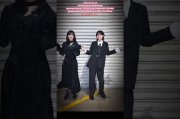 村山美羽 的野美青 プロポーズ 踊ってみた♪なとり Propose 櫻坂46 TikTok