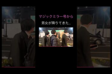 この後の展開が…#shorts