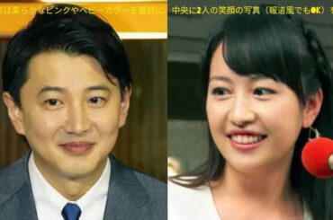 👶✨祝福のニュース！青井実＆相内優香アナに第1子女児誕生🎉💖新しい命と笑顔あふれる日々へ🍼🌸