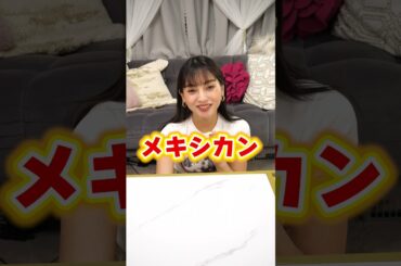 理想のデートプランを教えて！【ゆきぽよチャンネル】