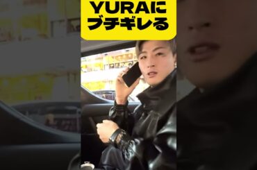 YURAにブチギレる平本蓮 #rizin #平本蓮