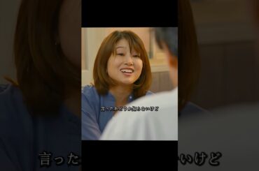 新宿野戦病院 歌舞伎町の路地裏にある聖真心病院では、救急外来に来る患者のほとんどが貧困層のホームレスや外国人です。#ドラマ #映画 #viralvideo #shorts