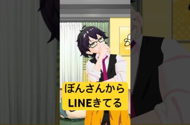 【おんりー編】ドズル社×麺づくり #shorts