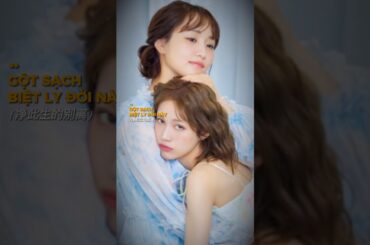 2Yu!!!🩵💜✨🌙🫶 #菅井友香 #中村ゆりか #sugaiyuuka #nakamurayurika #2yu #thermagazine