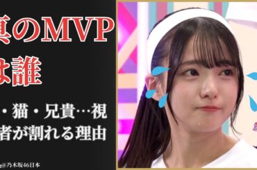 瀬戸口心月 Mitsuki Setoguchi 涙の大運動会…衝撃の瞬間と猫軍団が話題【2025最新】