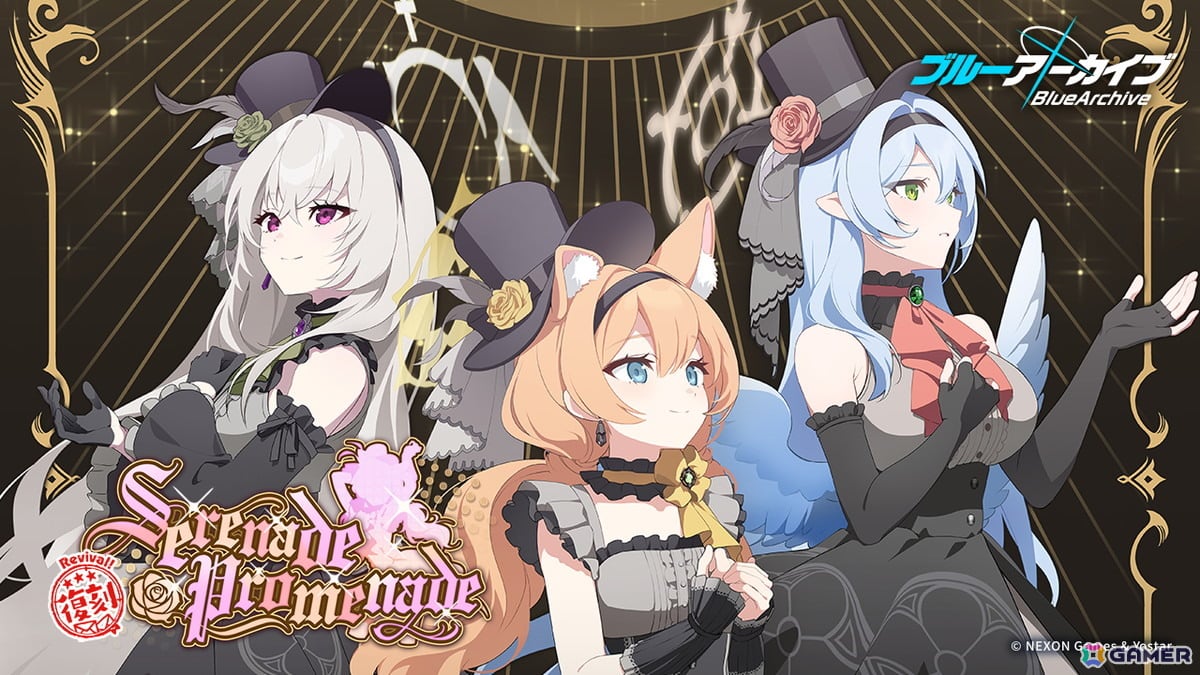 「ブルアカ」アイドル衣装のマリー、サクラコが登場する限定ピックアップが復刻!ミネ(アイドル)が報酬のイベント「Serenade Promenade」もの画像