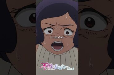 みもりの母は毒親？