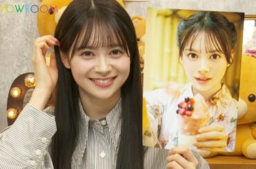 SHOWROOM Momoka Ito 伊藤 百花 AKB48 研究生  2025/11/07 19:30 JST | AKB48 伊藤百花 1st フォトブック「百花ずかん」