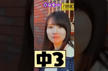 西陽に感化されエモくなるかっきー #賀喜遥香 #乃木坂工事中 #乃木坂46