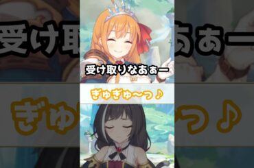 【プリコネR実況】1780_辻斬りアオイちゃん。 (2022/11/05) #Shorts