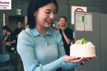 出口夏希出演／アットホーム新CM メイキング