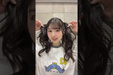 AKB48 岩立沙穂 ツインテールで滅💓 #AKB48 #アイドル #MILK さん #好きすぎて滅