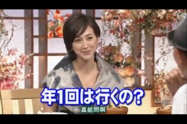 とんねるず石橋貴明 × 香取慎吾 × 滝川クリステル『河川が見せるノリツッコミに一同然』名場面集 2025.12.2 FULL HD