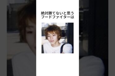 ジャイアント白田が明かした大食いの闇