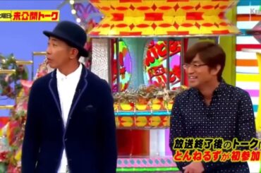 とんねるず石橋貴明 × タモリ『何で安藤優子さんとの電話焦ってたの？』名場面集 2025 11 15 FULL HD