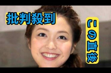 福田典子アナ、「マレフィセントになりたかったんだけど…」仮装姿に反響「素晴らしい」「恐いくらい可愛い」