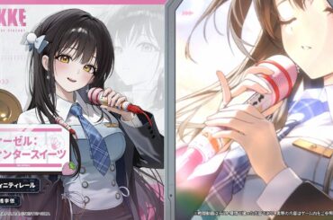 NIKKEモーション紹介 - ディーゼル：ウィンタースイーツ(Diesel: Winter Sweets)  | 勝利の女神：NIKKE