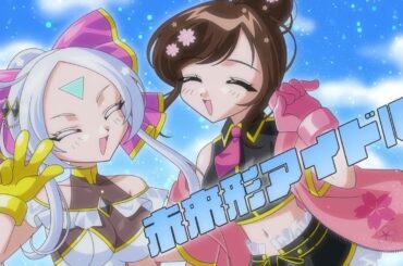 【歌ってみた】未来形アイドル(宮村優子、氷上恭子)/クロス・クローリア×はるきゃん【Cover】