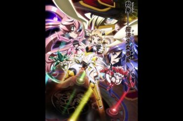 【戦姫絶唱シンフォギアGX～ED】Rebirth day　高垣彩陽