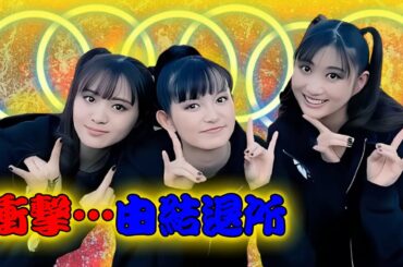 元BABYMETAL水野由結、アミューズ退所発表💔「新たな人生を自分のペースで」ファンに衝撃 | #BABYMETAL | #水野由結 | #芸能ニュース