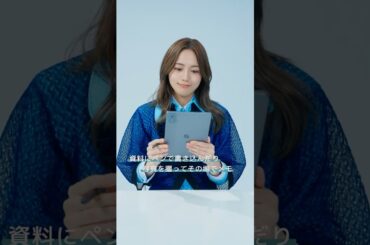 川口春奈さんがLAVIEタブレット〈LAVIE Tab T11N〉の魅力をご紹介！ #デジタルペン付 #GoogleGemini