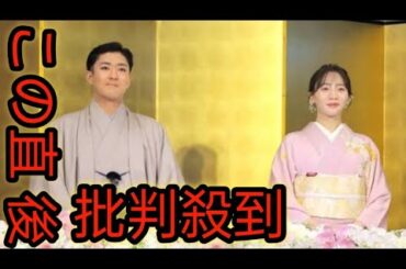 中村橋之助と婚約！元乃木坂46・能條愛未、梨園の妻へ―幼少期から舞台で磨いた演技力とは