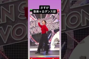 伊原六花ちゃん可愛い😍💕💕