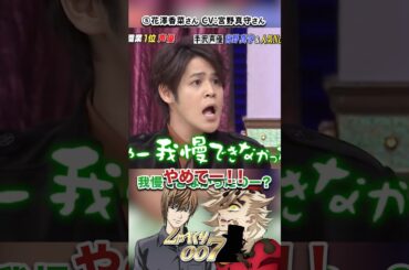 性別を超えた声優がスゴすぎる(5選)#声優 #鋼の錬金術師 #ハンターハンター #ナルト