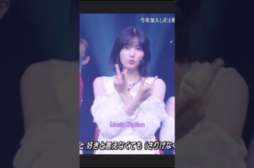 代役で登場 ビリヤニ #五百城茉央 #川﨑桜 #池田瑛紗 #中西アルノ #小川彩 #梅澤美波 #乃木坂46