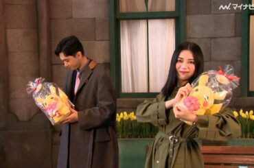 池田エライザ&吉沢亮、花束を持ったピカチュウ手渡され「かわいい！」と笑顔 『Pokemon LEGENDS Z-A』新CM＆メイキング公開