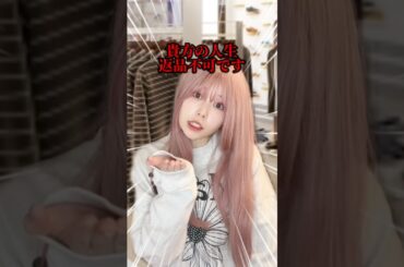 【後編】あなたがお客さんならどうする！？