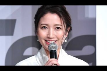 三田友梨佳アナ、父の職業明かし共演者驚き「超有名」「とんでもないお嬢様」