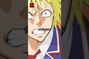 「"よい大人"のみんな～っ☆こ～んに～ちわ～っ!!!」｜ 忍者と極道 第8話  #アニメ#忍者と極道 #小林千晃 #小西克幸 #上坂すみれ