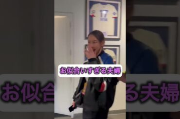 お似合いすぎる夫婦！🤩　大谷翔平と真美子さん