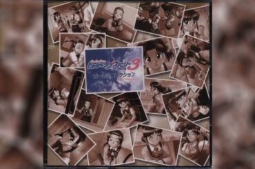 大谷育江 - School book