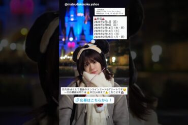 日向坂46 インスタ組からミーグリのお知らせ！16thSG「クリフハンガー」発売記念オンラインミート＆グリート第1次応募受付の〆切は、本日12月4日14:00！