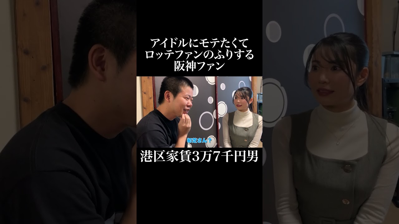 情けない坊主 #AKB48 #倉持明日香 #岡田を追え 情けない坊主 #AKB48 #倉持明日香 #岡田を追え